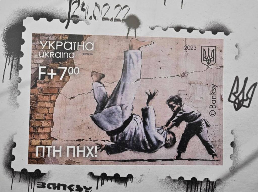 Gedenkbriefmarke der Ukrainischen Post.
