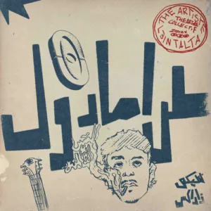 Tramadol (Cover Art. @zaraxtheartiste)