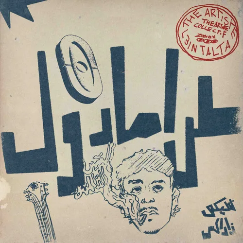 Tramadol (Cover Art. @zaraxtheartiste)