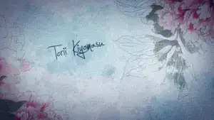 Japanese Ink Flower Movie Titles