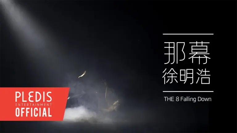 [THE 8 Contemporary ART] 徐明浩 THE 8 - 那幕 (Falling Down)