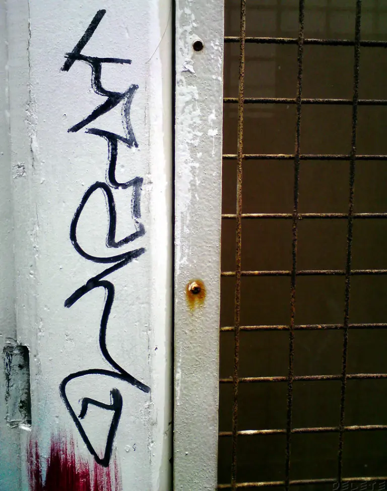 The Krah