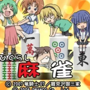 im a techno loser cover